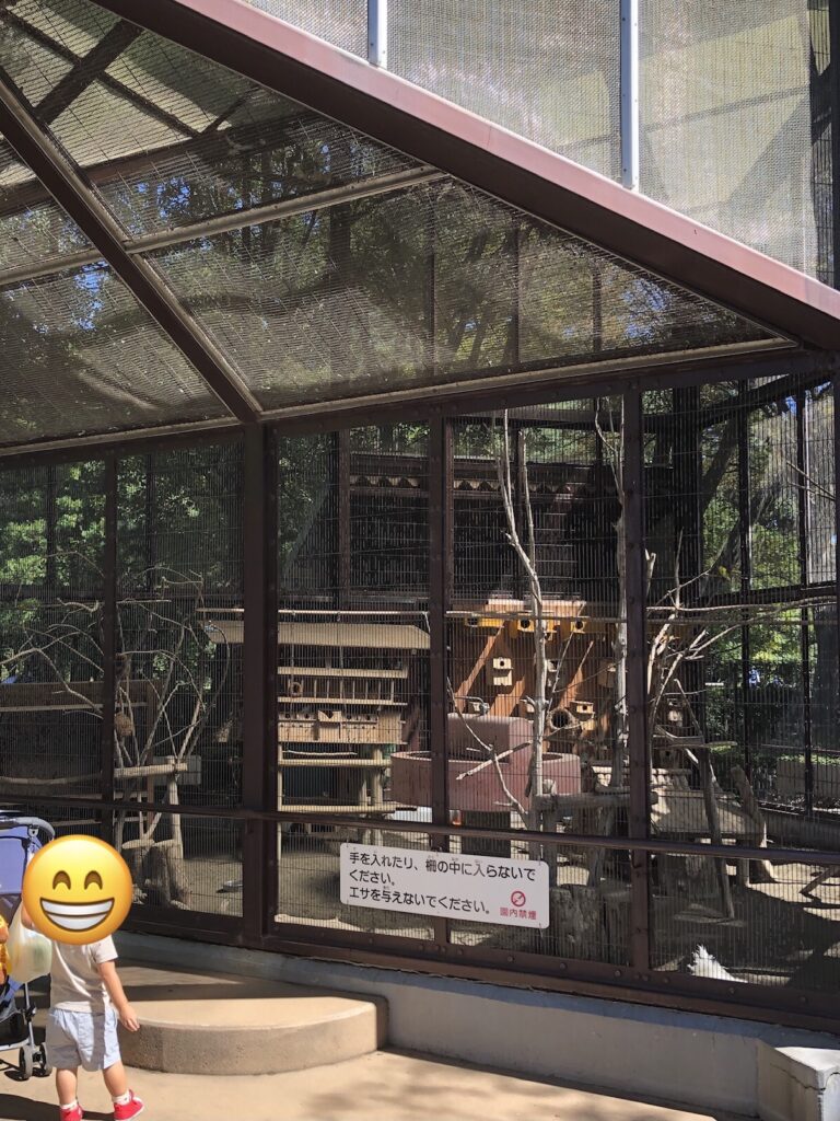平塚総合公園　鳥舎